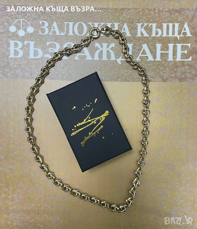 Златен Ланец - 14 Карата , снимка 1