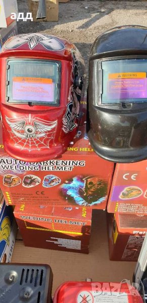 Соларни маски за електрожен, снимка 1