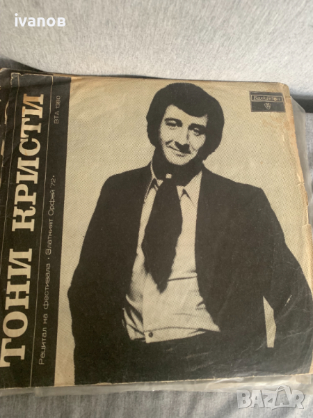 грамофонна плоча , снимка 1