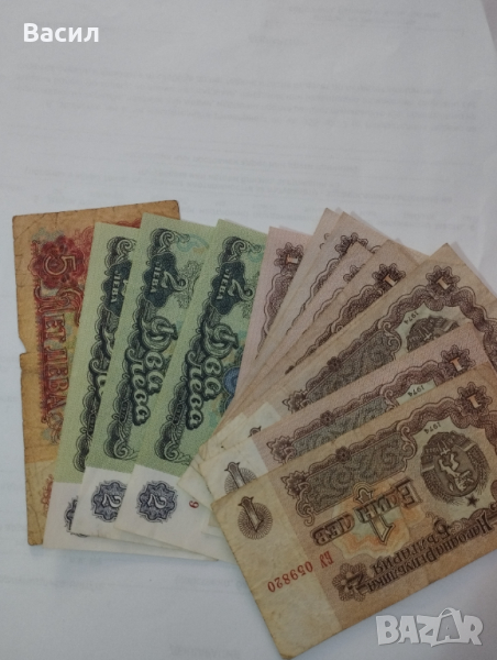 Банкноти и монети за колекционери., снимка 1