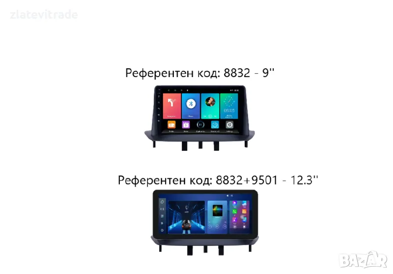 RENAULT MEGANE 3 - 2009-2015 - 9'' Навигация Android, 8832, снимка 1