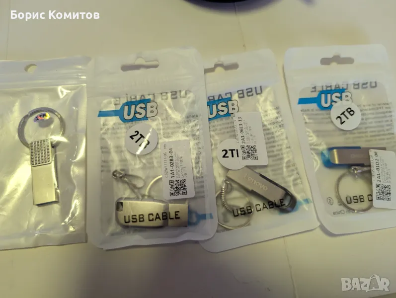 USB 3.0 флаш устройство 2TB високоскоростен метален Pen Drive, снимка 1