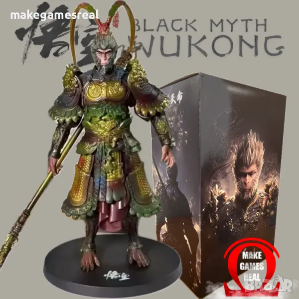 Екшън фигура Black Myth: Wukong, снимка 1