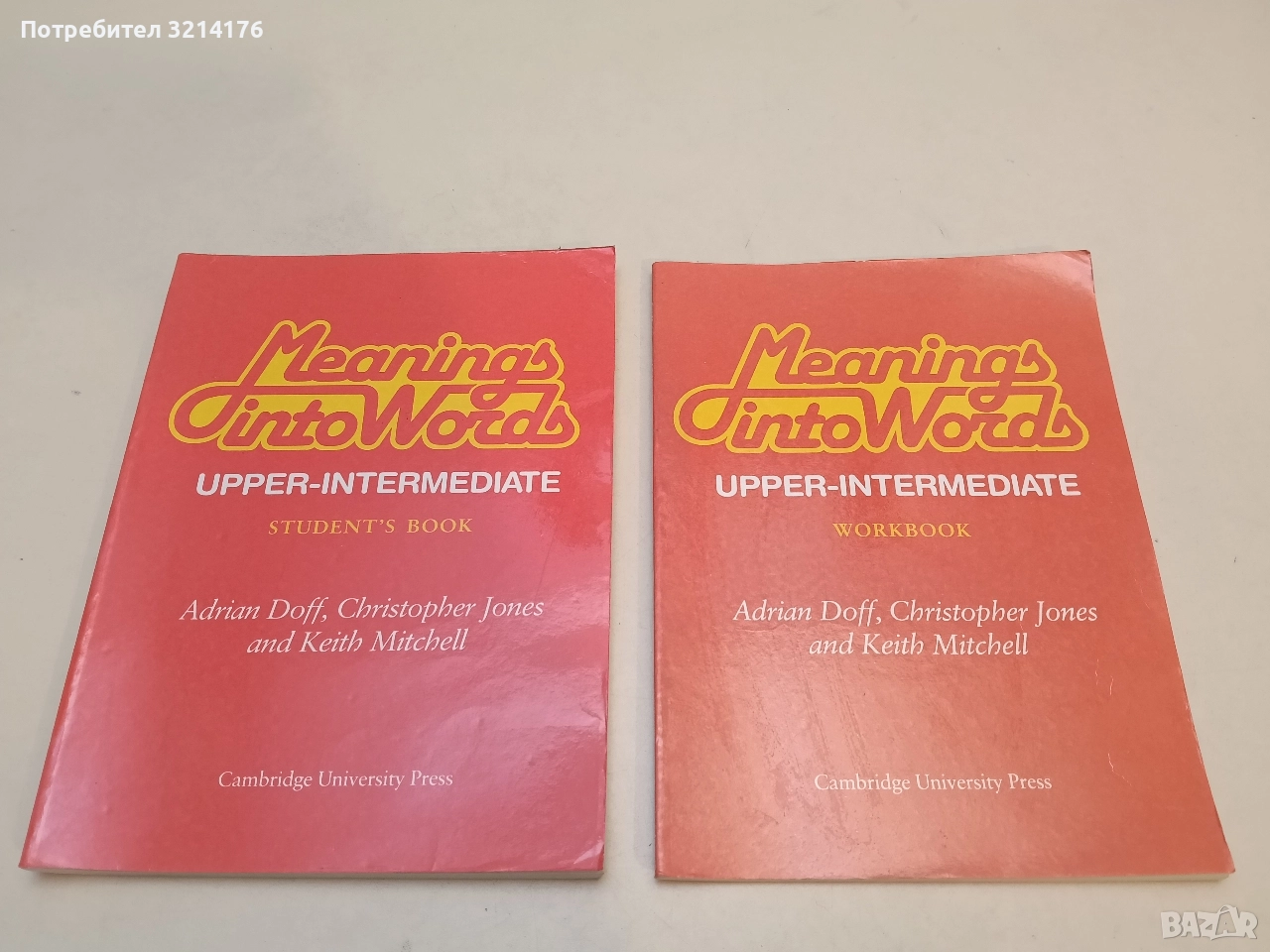 Meanings into Words. Upper-intermediatе. Workbook and Student's Book - Adrian Doff, Cristopher Jones, снимка 1
