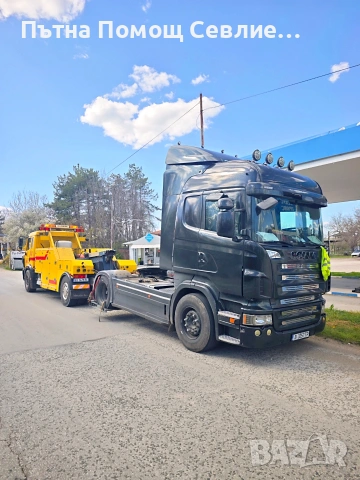 Репатрак Севлиево Ловеч Троян, снимка 2 - Транспортни услуги - 35231901