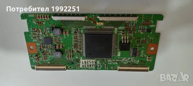 TCON Board 6870C-4000K. Свален от LED ТЕЛЕВИЗОР LG 42LH9000. Работещ СЪС СЧУПЕН ДИСПЛЕЙ.