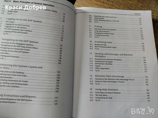 Идеалната книга за старт в SAP: "Using SAP" (Rheinwerk Publishing , снимка 8 - Бизнес, икономика и право - 55920421