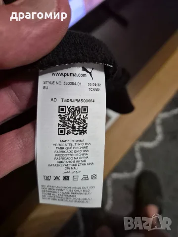 Оригинален екип PUMA Iconic T7, снимка 4 - Спортни дрехи, екипи - 56508447