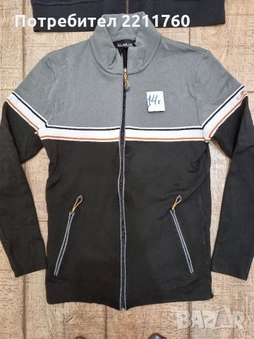 Суичъри за 14 год, снимка 2 - Детски анцузи и суичери - 34276170