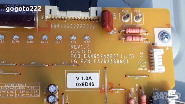 LG 40UB800V на части , снимка 4 - Телевизори - 38333725