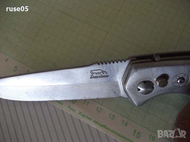 Нож сгъваем с калъф, снимка 4 - Ножове - 51712311