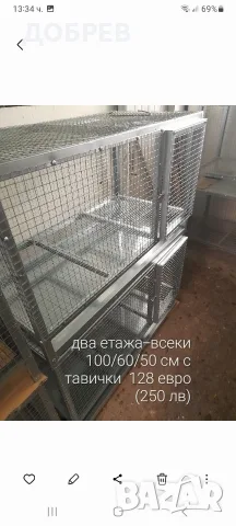 клетки за зайци, пилета, кокошки, пъдпъдъци, гълъби, папагали и др.Гр.Разград 0885 34 34 64 , снимка 18 - За птици - 54497868