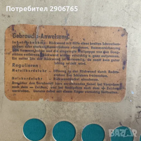 Часовник стенен с гонг Zentra работещ, снимка 17 - Антикварни и старинни предмети - 48908612