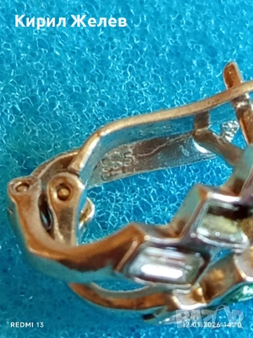 Винтидж сребърни обеци на клипс с цветни кристали стил и елегантност 52678, снимка 6 - Обеци - 53072793