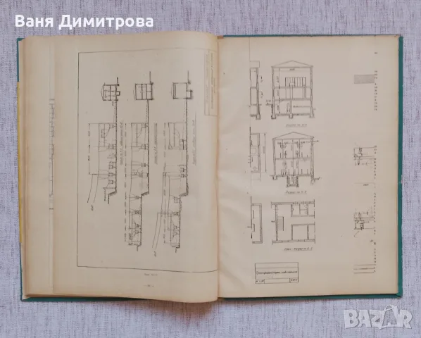 Чертане по електротехника , снимка 5 - Специализирана литература - 56415552