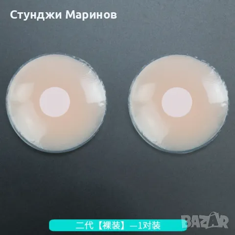 Самозалепващи силиконови лепенки за зърна, снимка 4 - Козметика за тяло - 48086946