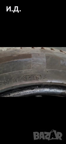 4 Зимни гуми Hankook 205/55/16 -180 лева , снимка 6 - Гуми и джанти - 52807418