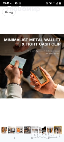 Мъжки калъф за кредитна карта auvstar с AirTag, тънък мъжки портфейл с ластик, снимка 5 - Калъфи, кейсове - 51473706