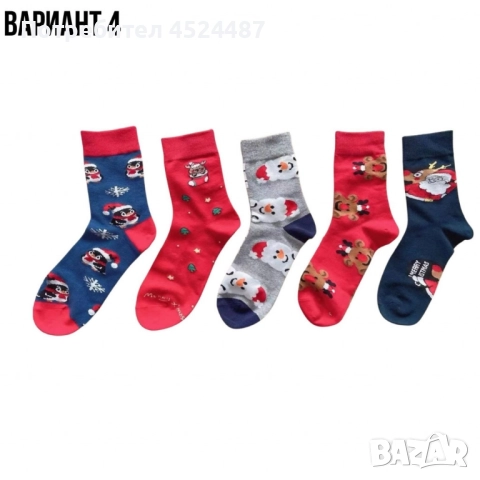 Мъжки коледни чорапи, 10 чифта, от 1дизайн по 2 чифта в комплект, снимка 3 - Мъжки чорапи - 47457379