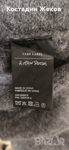  Ново. Дамско оригинално худи от мохер ,супер мек с качулка. & Other Stories. , снимка 8 - Блузи с дълъг ръкав и пуловери - 53242417