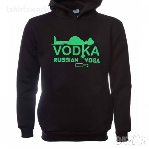 Нов мъжки забавен суичър с трансферен печат VODKA Russian yoga, водка, алкохол, Русия, снимка 2 - Суичъри - 31911686