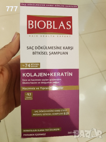 шампоани, снимка 2 - Продукти за коса - 44549266