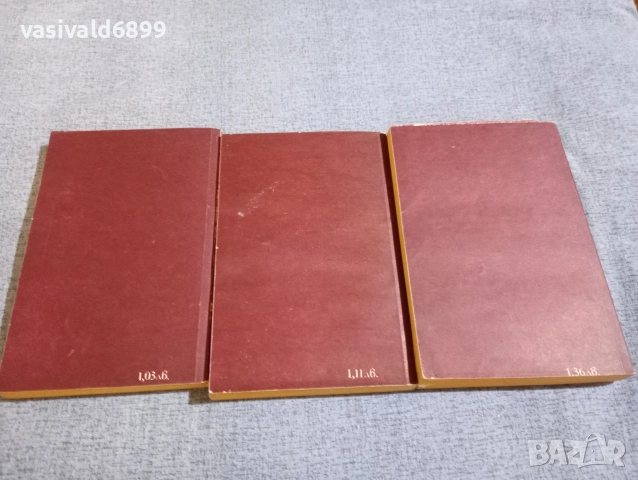 Толстой - Ходене по мъките 1,2,3, снимка 3 - Художествена литература - 52805990