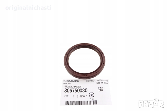 Семеринг за колянов вал преден за СУБАРУ ФОРЕСТЪР ИМПРЕЗА SUBARU FORESTER IMPREZA 806750080 OEM