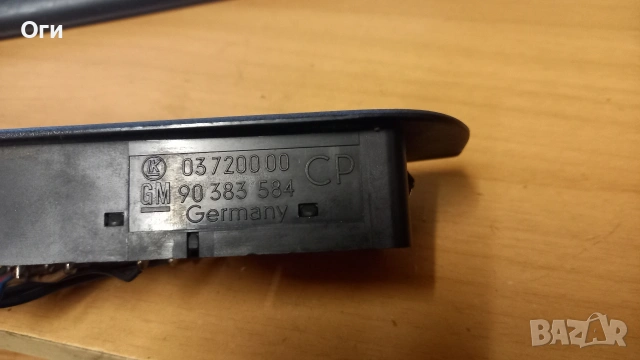Бутони ел.стъкла за Опел Астра F 90 383 584, снимка 3 - Части - 53018322