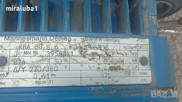 мотор с редуктор , снимка 3 - Резервни части за машини - 53917946