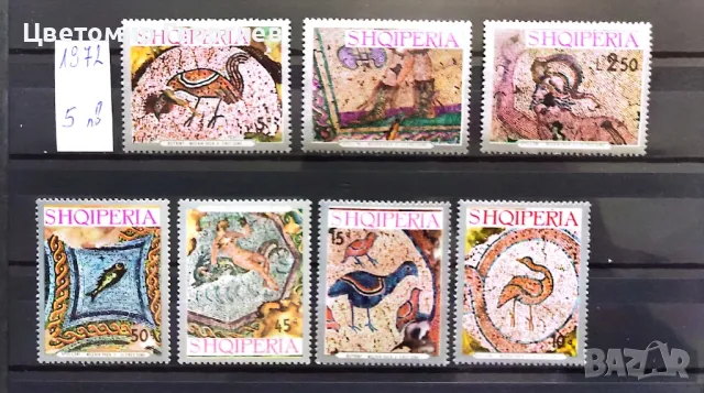 Пощенски марки/серий/ К.1, снимка 9 - Филателия - 47887584