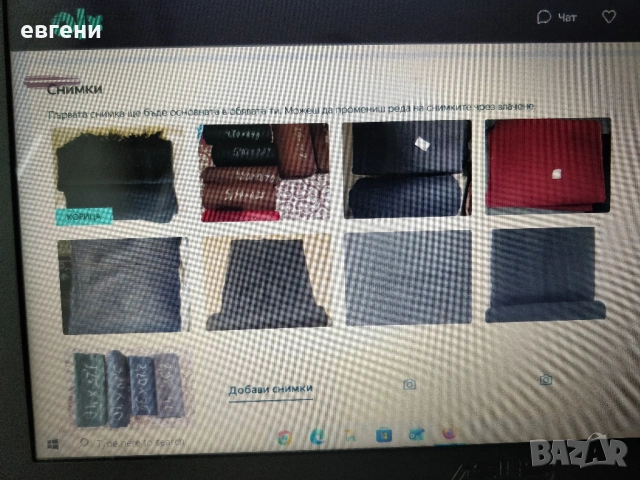 Кенарени и шаечни  платове