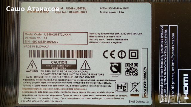 SAMSUNG UE49KU6672U  счупена матрица ,BN44-00876A ,BN41-02528A ,WCK730B ,CY-VK049HGLV4H ,BN41-02515A, снимка 3 - Части и Платки - 38465777