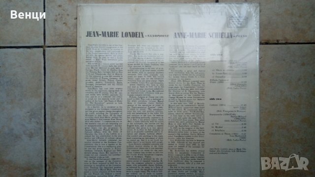 Грамофонна плоча на  JEAN-MARIE LONDEIX   LP., снимка 2 - Грамофонни плочи - 35322446