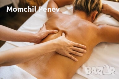 Масажи за дами , снимка 2 - Масажи - 52980107