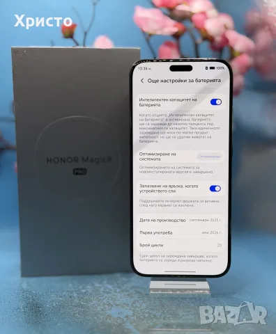 Honor Magic 8 Pro, Dual SIM, 12GB RAM, 512GB ROM, Black, снимка 3 - Други - 55977730