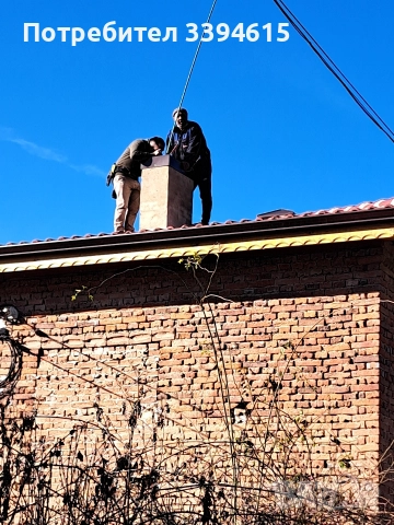 Коминочистач