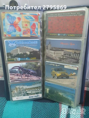 Колекция фонокарти - намалена цена, снимка 6 - Колекции - 30351848
