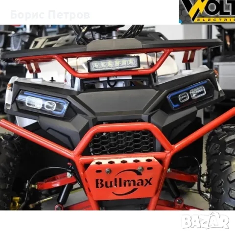 ATV BULLMAX POWERSPORT 150cc R-N-D полуавтоматик, 3 скорости, 8” гуми, с теглич, снимка 15 - Мотоциклети и мототехника - 47884618
