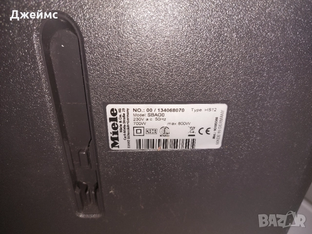 Прахосмукачка Miele Classic C1 Spessial EcoLine , снимка 5 - Прахосмукачки - 51618665