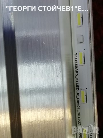 SONY   KD-55XE7005  СЪС СЧУПЕН ДИСПЛЕЙ, снимка 15 - Части и Платки - 34993048