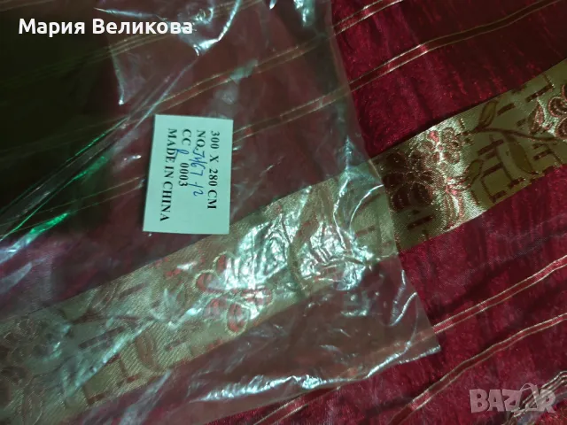 Нови пердета, снимка 3 - Пердета и завеси - 48666827