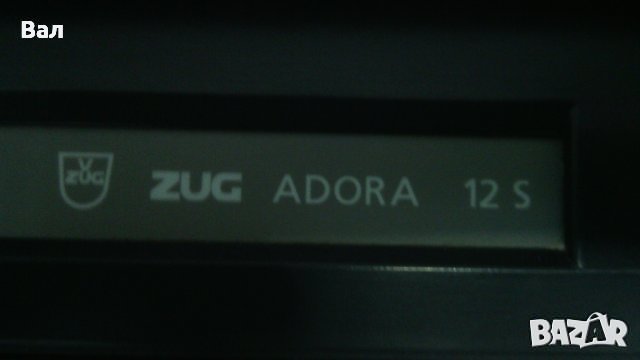 Швейцарска съдомиялна ZUG ADORA 12 S за вграждане, снимка 9 - Съдомиялни - 42801952