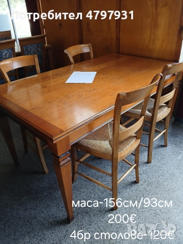 Трапезни комплекти от масивно дърво, снимка 14 - Маси - 54213175