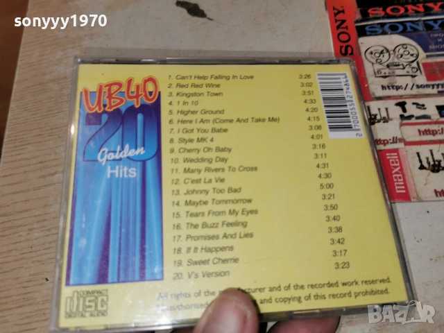 UB 40 CD 0102261323, снимка 3 - CD дискове - 53302731