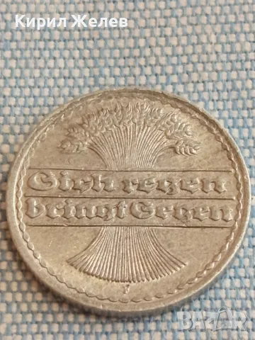 Две монети 5 франка 1948г. Франция - 50 пфенинг 1922г. Дойче райх за КОЛЕКЦИЯ ДЕКОРАЦИЯ 26782, снимка 8 - Нумизматика и бонистика - 48626421