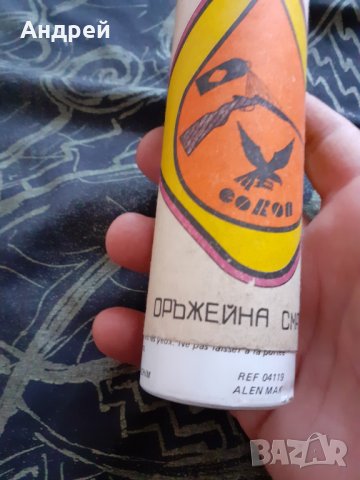 Стара оръжейна смазка Сокол, снимка 3 - Други ценни предмети - 30177533