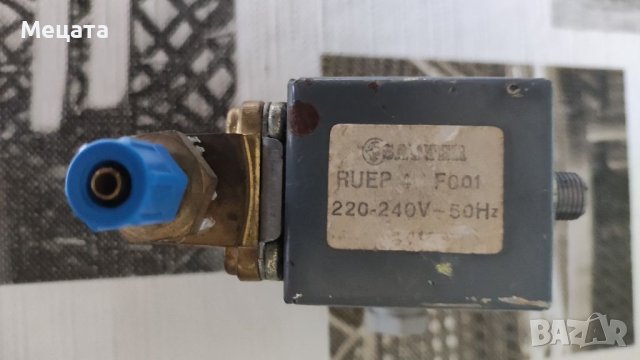 Магнитвинтил