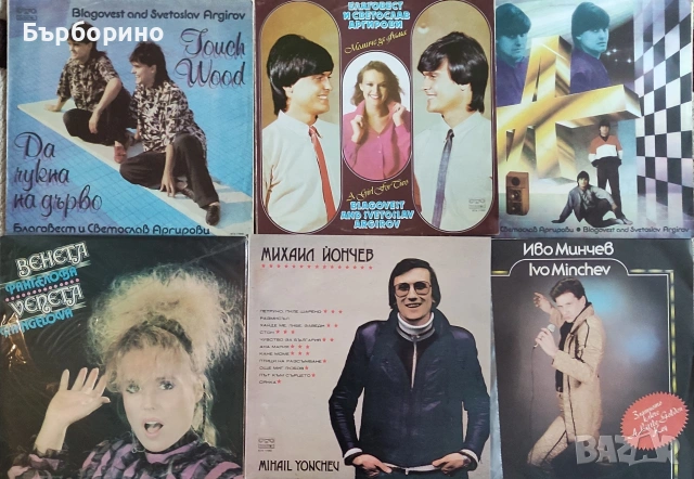 Грамофонни плочи-Балкантон, снимка 7 - Грамофонни плочи - 53052114