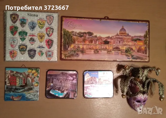 Сувенири от Италия